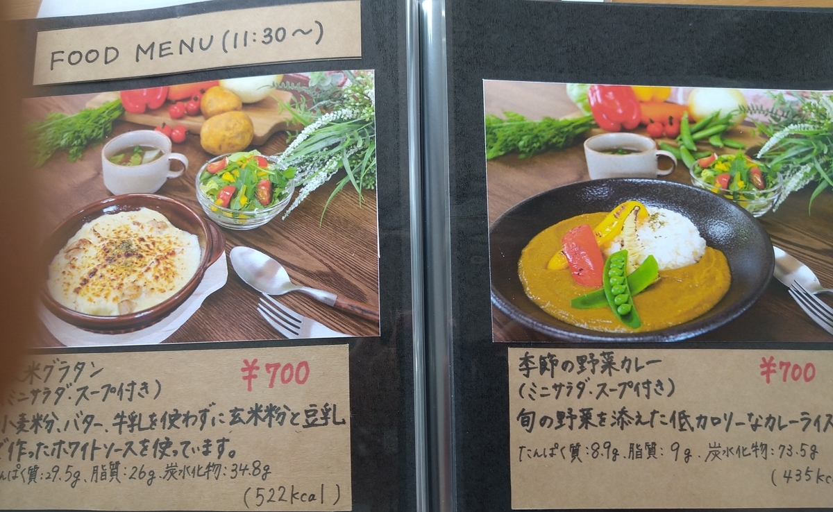 f:id:akitose:20210717201623j:plain