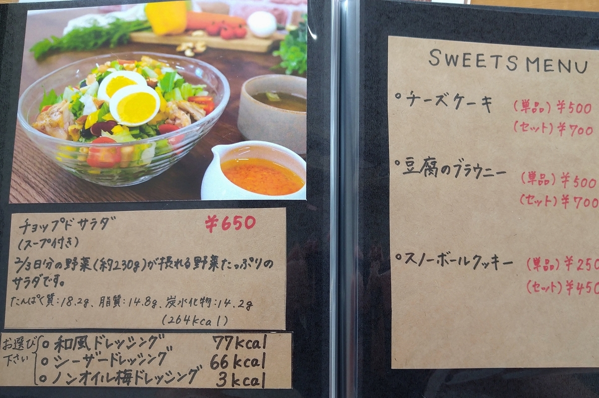 f:id:akitose:20210717201631j:plain