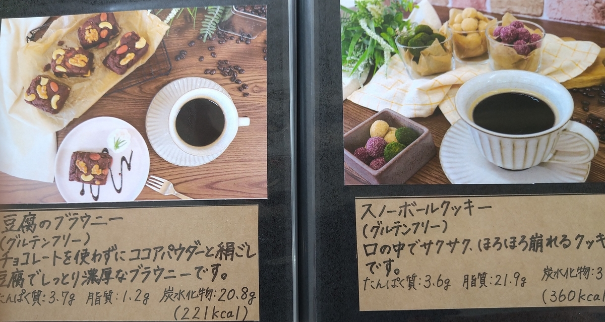 f:id:akitose:20210717201641j:plain