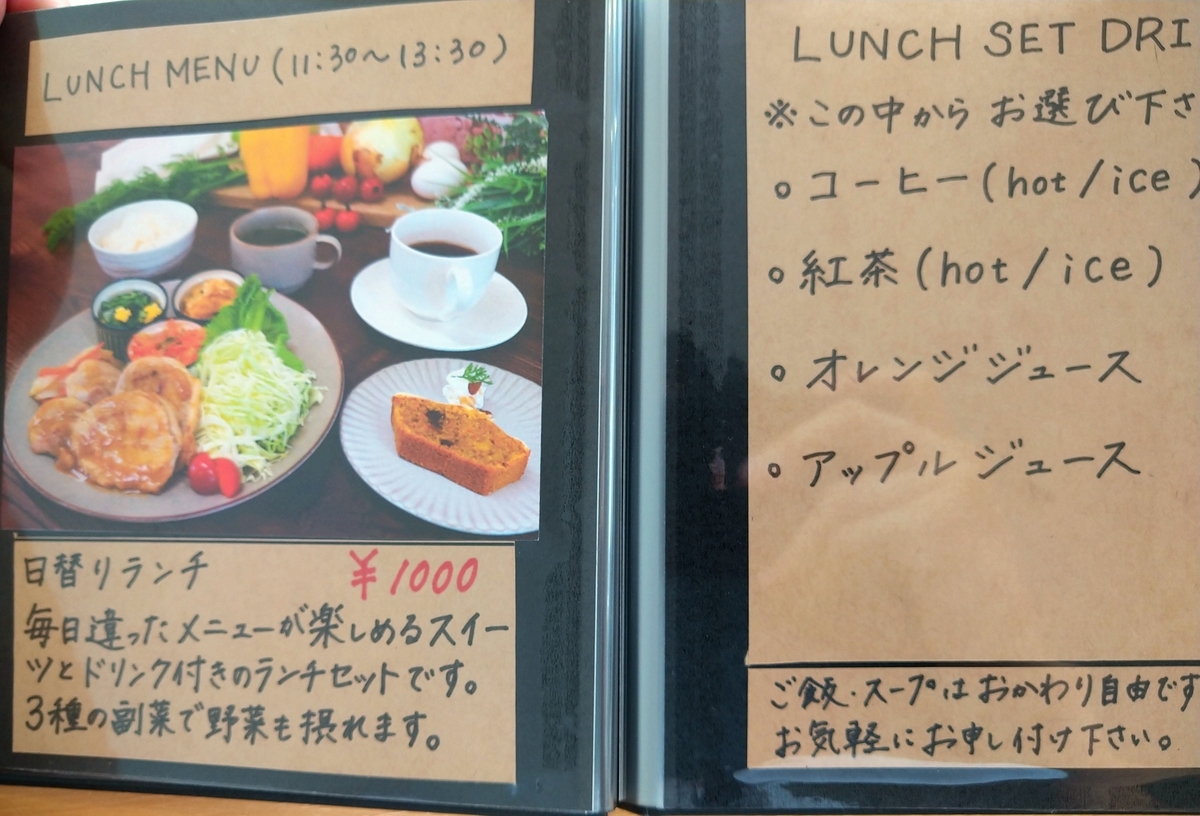 f:id:akitose:20210717201648j:plain