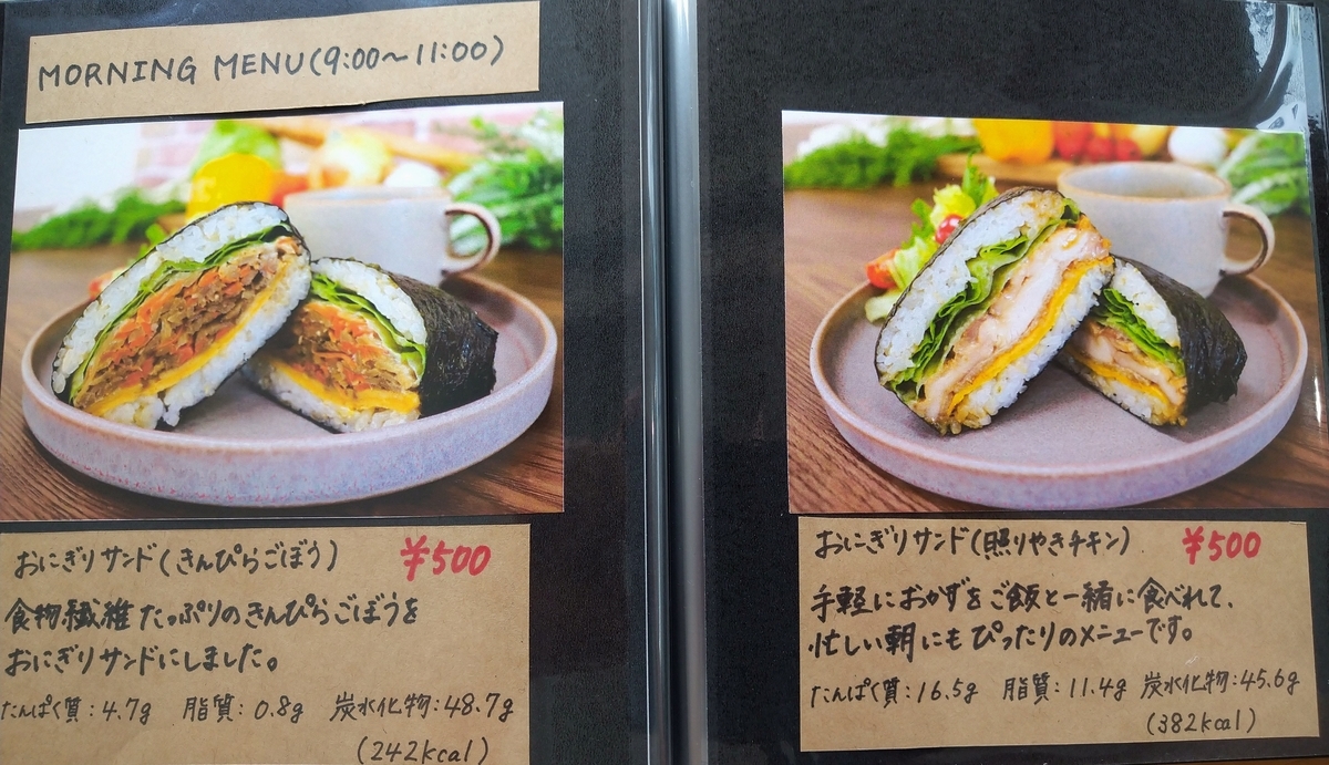 f:id:akitose:20210717201657j:plain