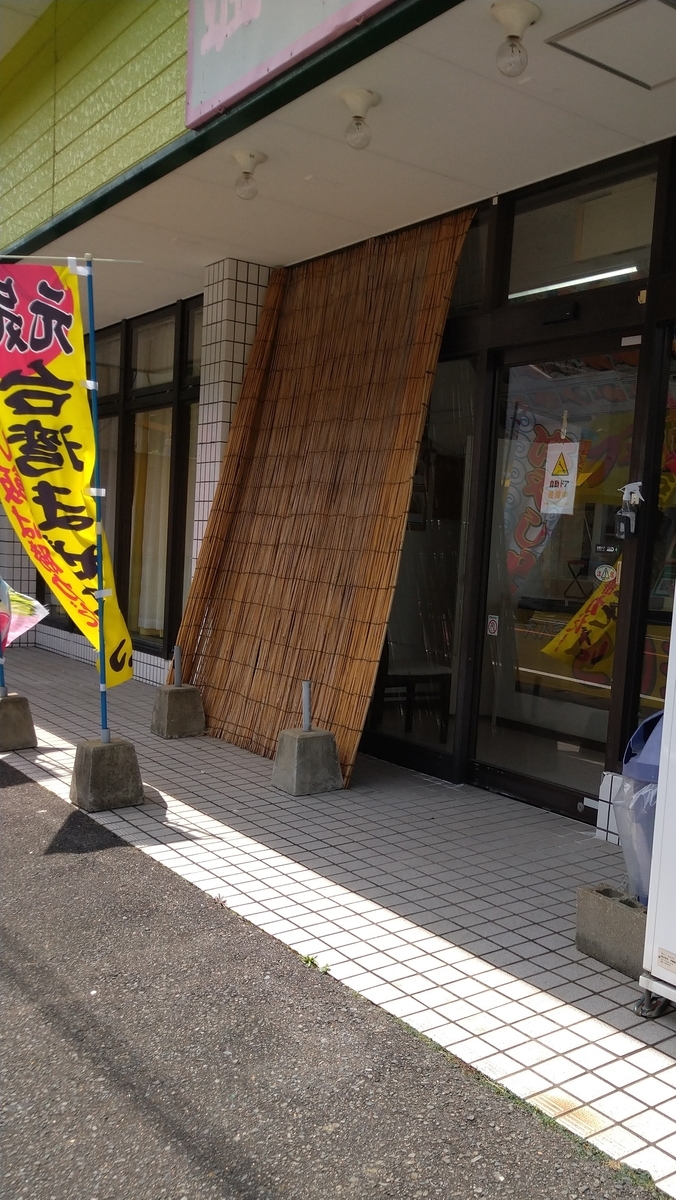 f:id:akitose:20210804225830j:plain