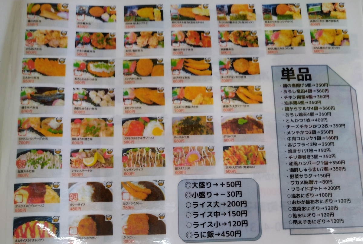 f:id:akitose:20210804225905j:plain