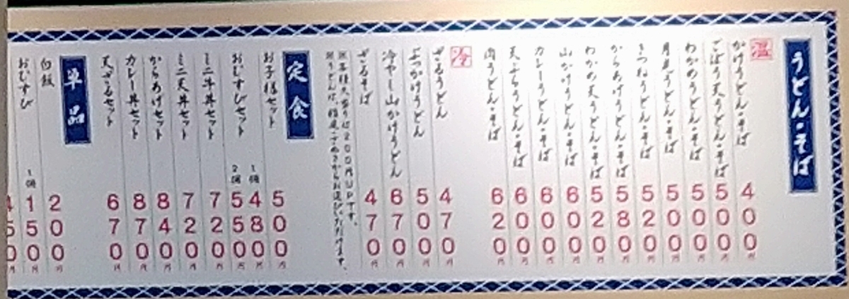 f:id:akitose:20210821212839j:plain