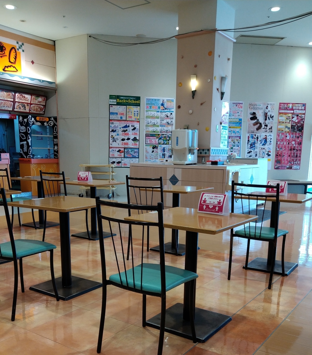 f:id:akitose:20210821212925j:plain