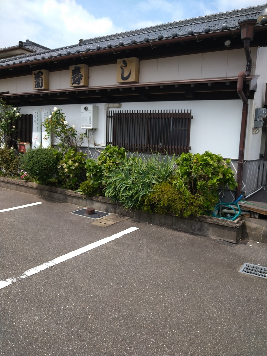 f:id:akitose:20210907155121j:plain