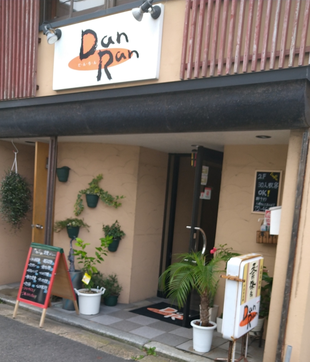 f:id:akitose:20210925191439j:plain