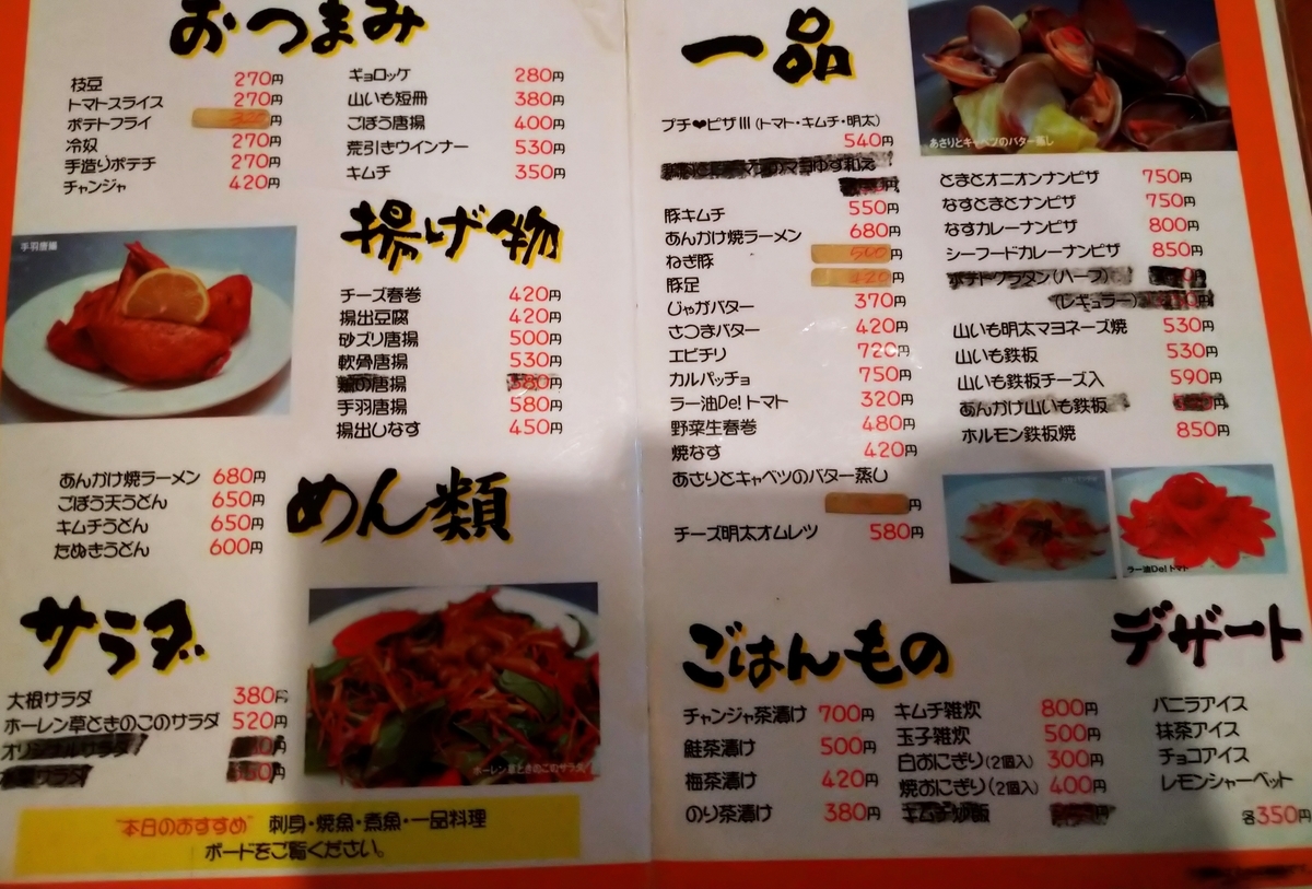 f:id:akitose:20210925191947j:plain