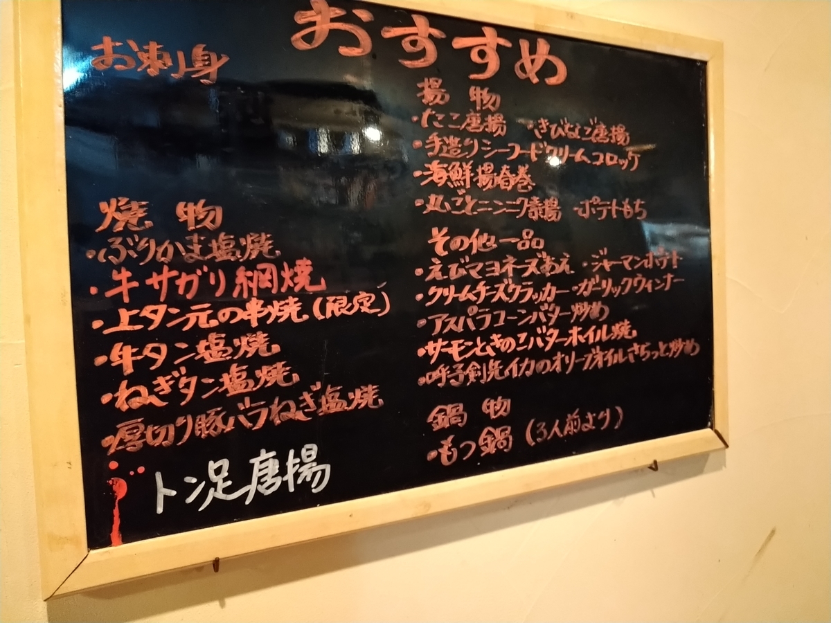 f:id:akitose:20210925192014j:plain