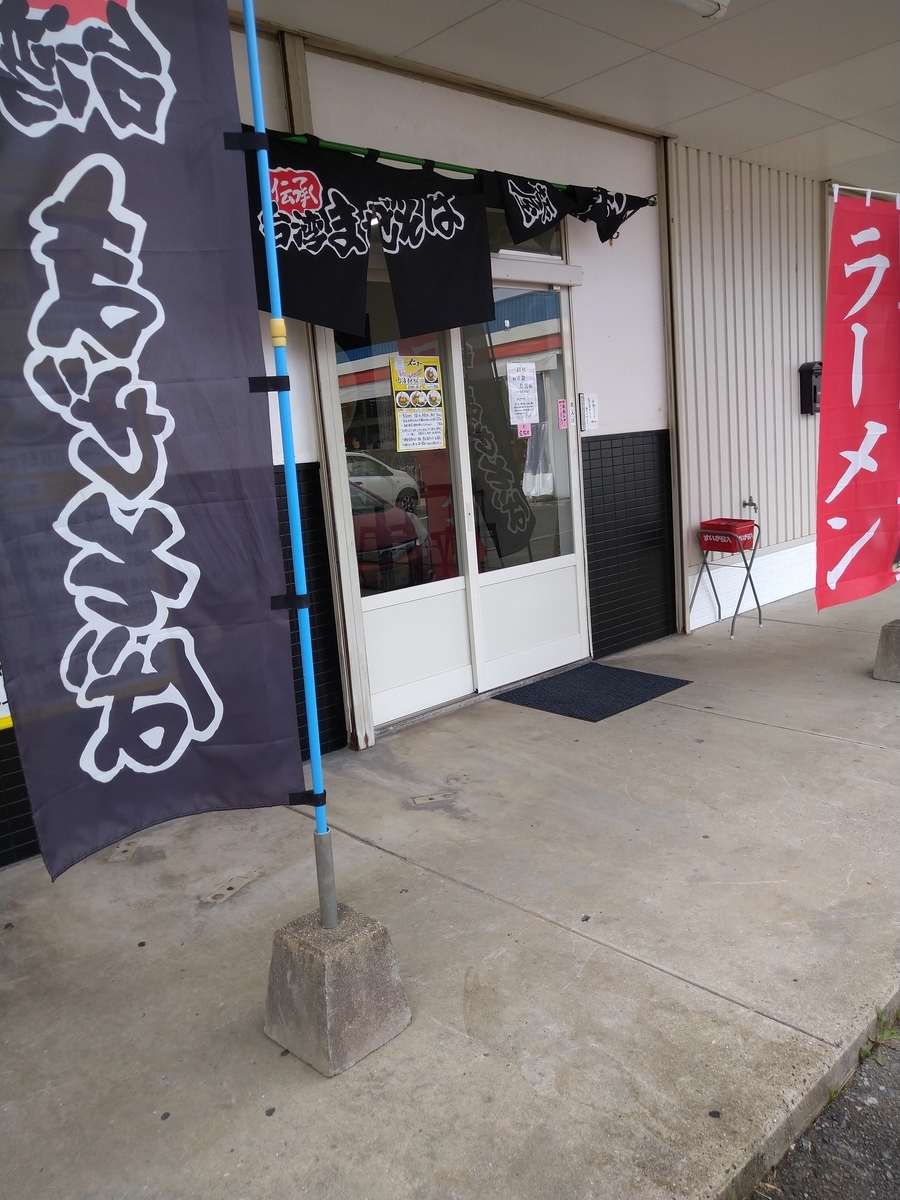 f:id:akitose:20211013205032j:plain