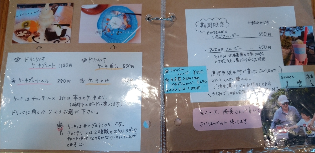 f:id:akitose:20211013210938j:plain