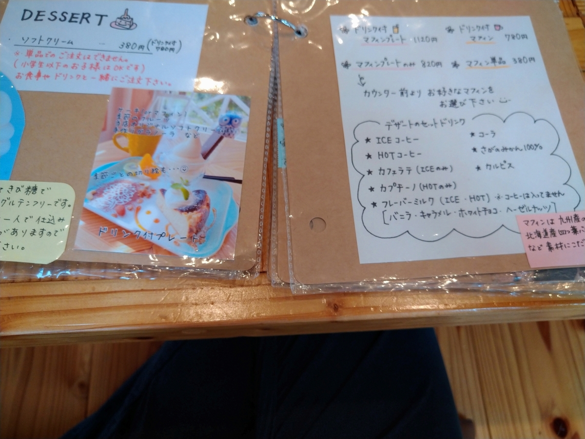 f:id:akitose:20211013210945j:plain