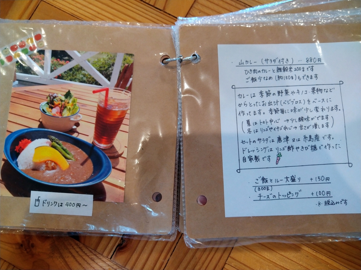 f:id:akitose:20211013211004j:plain