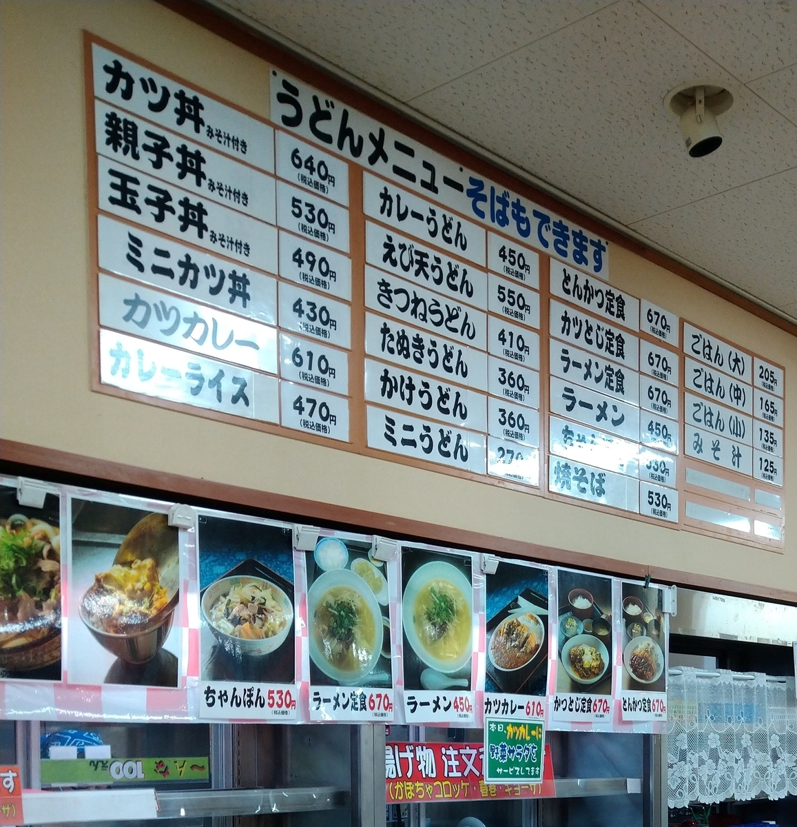 f:id:akitose:20211013211005j:plain