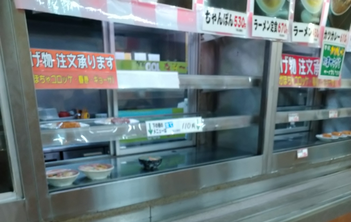 f:id:akitose:20211013211011j:plain