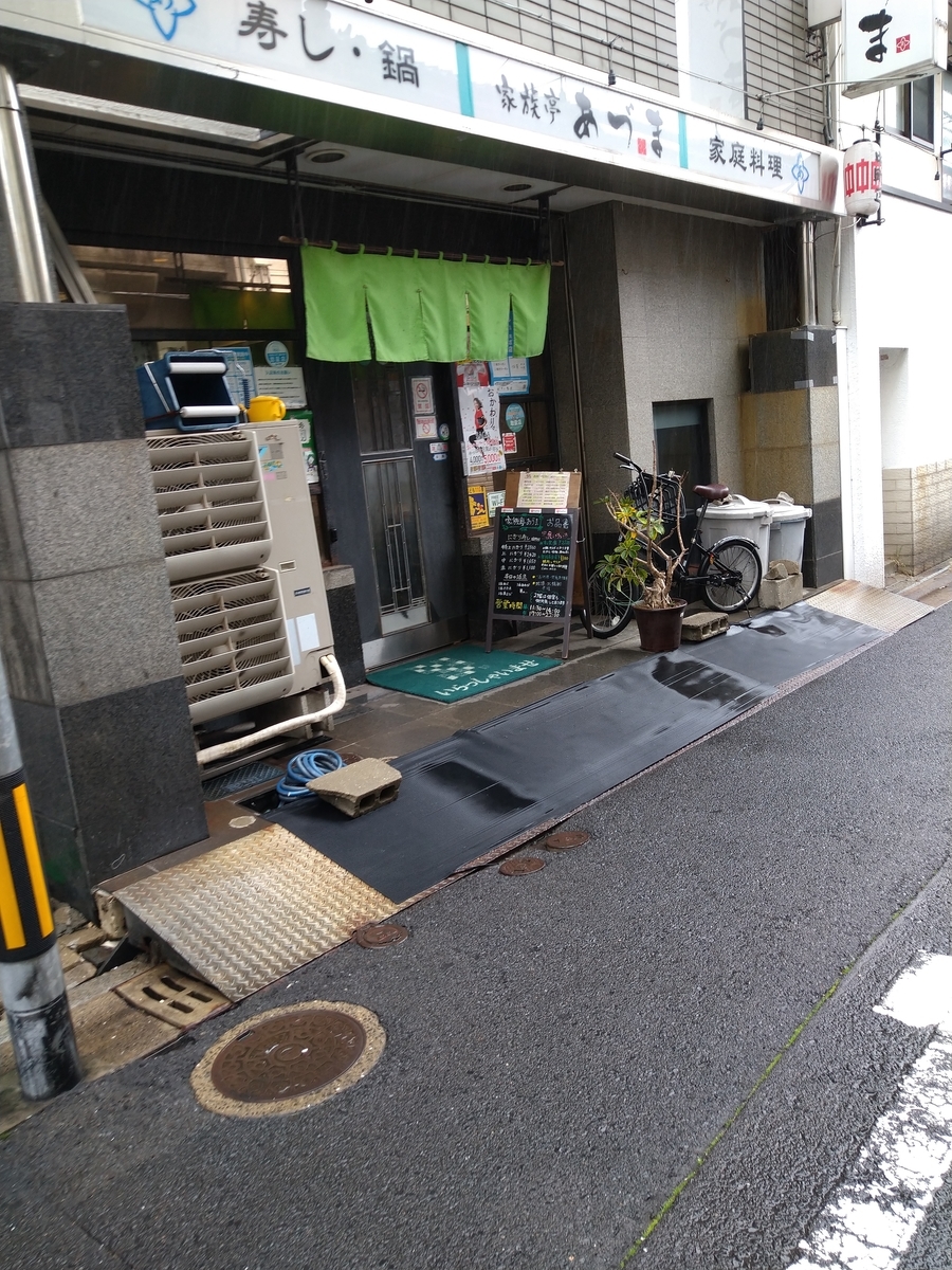 f:id:akitose:20211017220335j:plain