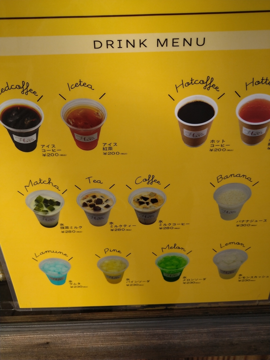 f:id:akitose:20211023211849j:plain