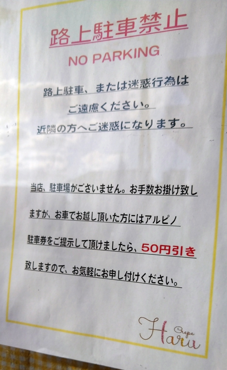 f:id:akitose:20211023212056j:plain