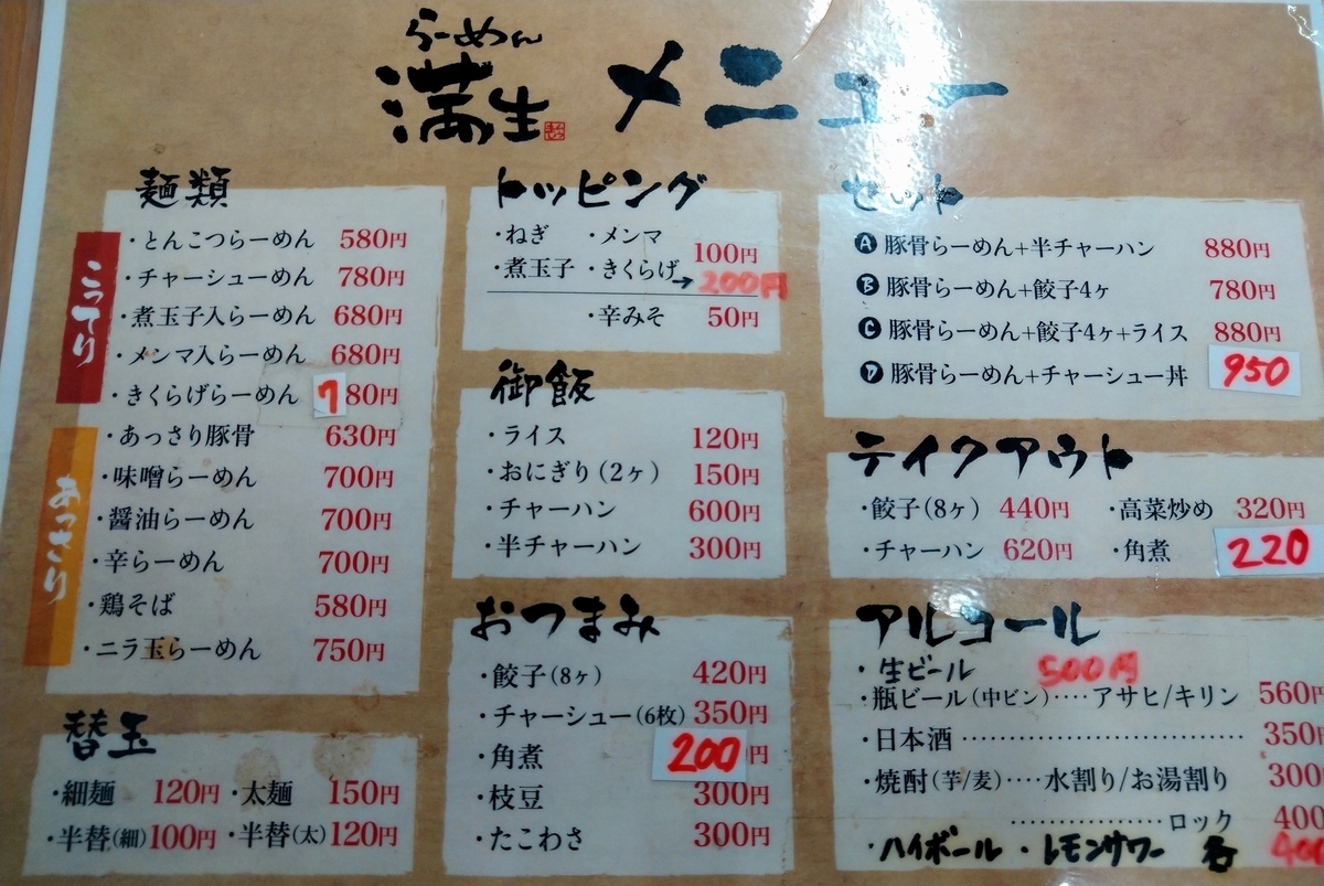 f:id:akitose:20211023214021j:plain