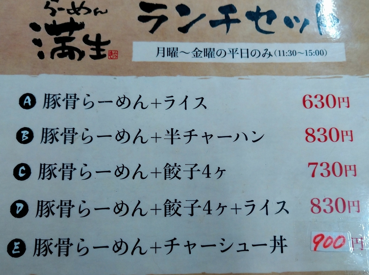 f:id:akitose:20211023214027j:plain