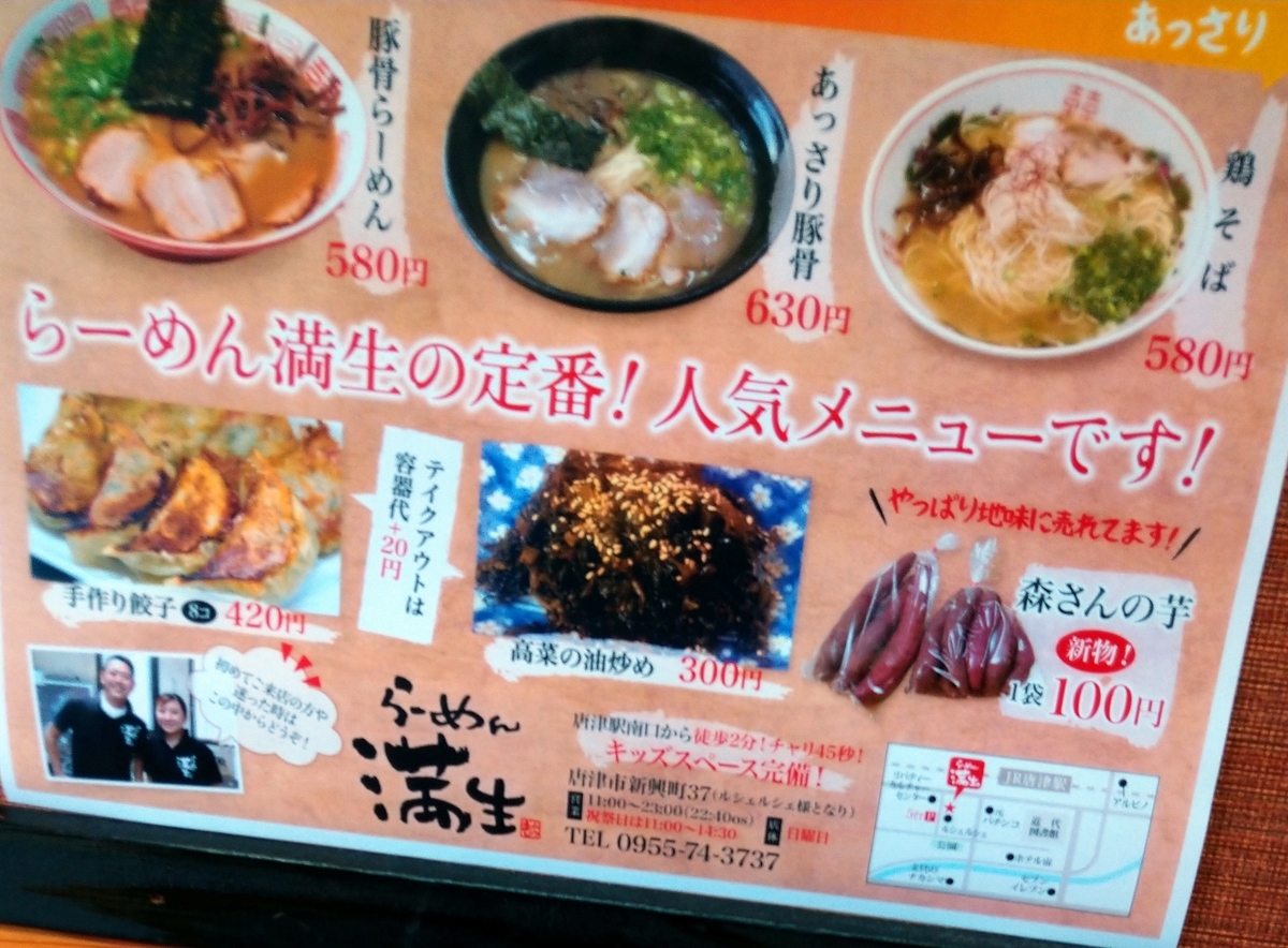 f:id:akitose:20211023214032j:plain