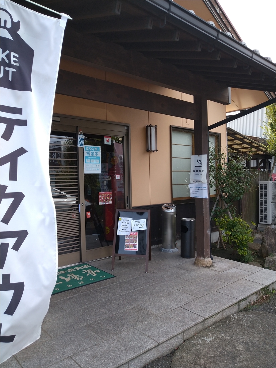 f:id:akitose:20211024092929j:plain