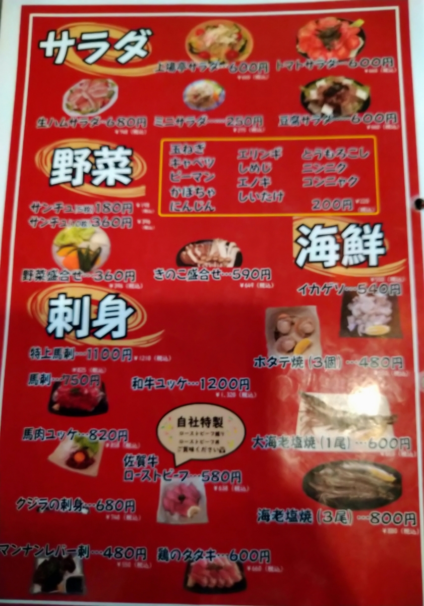 f:id:akitose:20211024093014j:plain