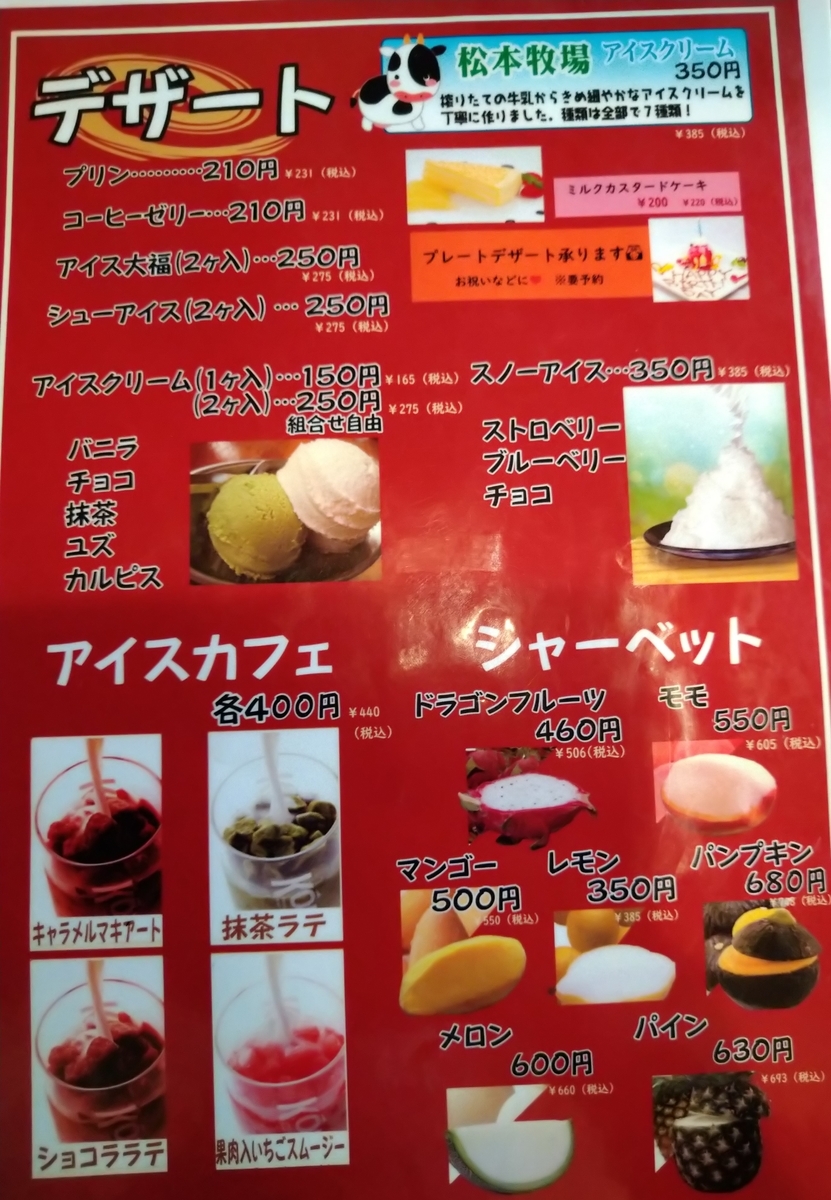 f:id:akitose:20211024093021j:plain