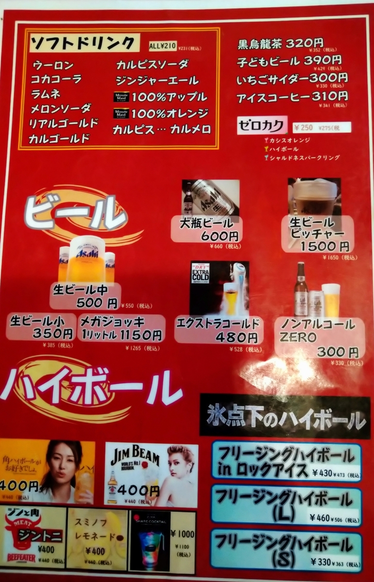 f:id:akitose:20211024093028j:plain