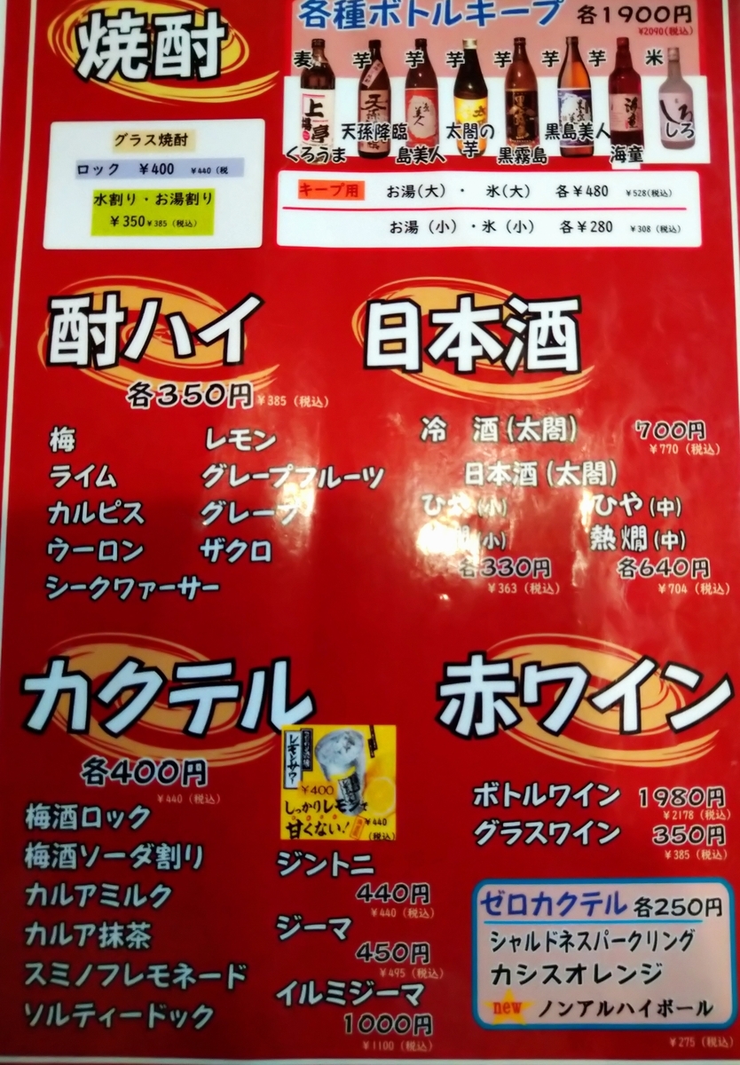 f:id:akitose:20211024093034j:plain