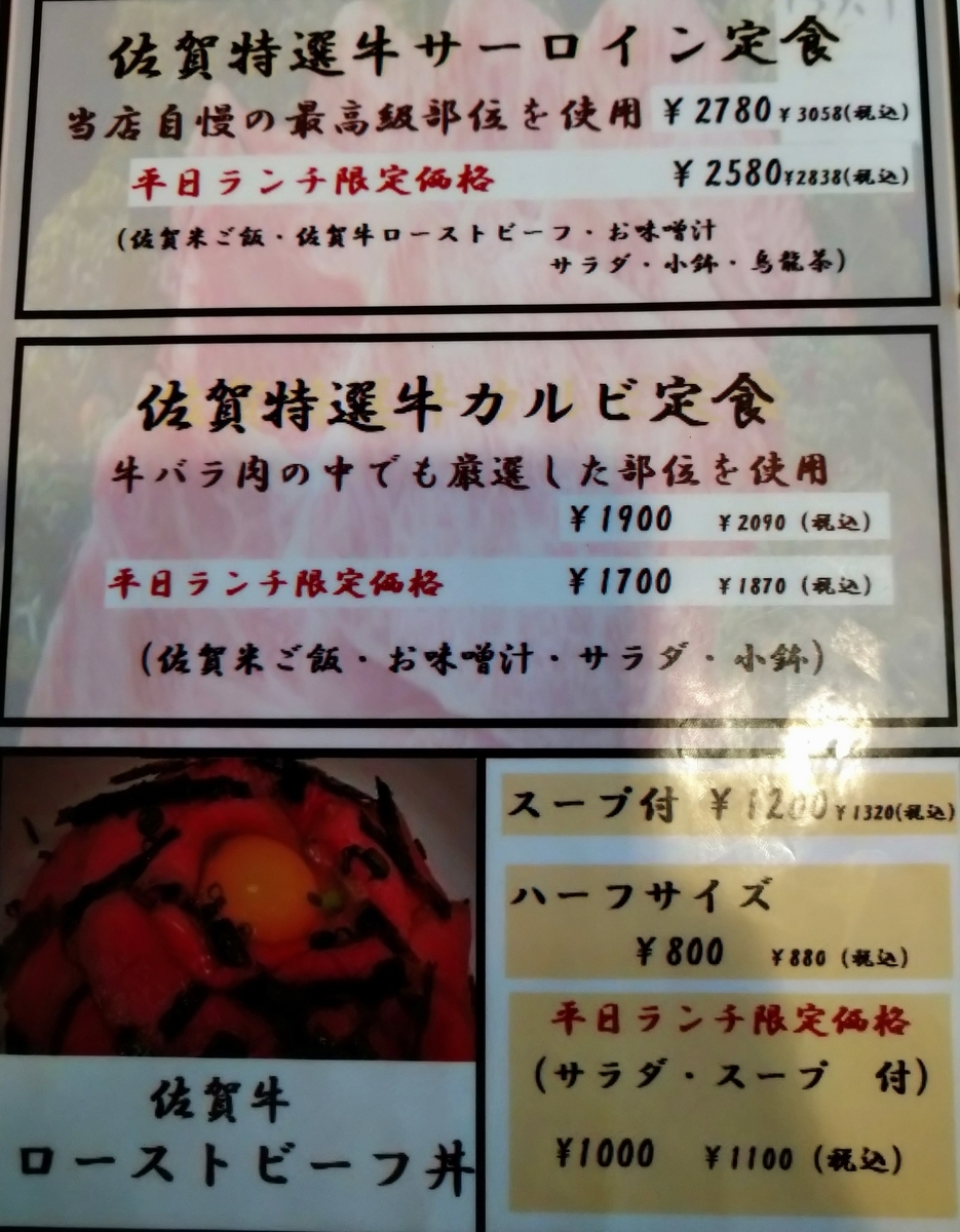 f:id:akitose:20211024093040j:plain