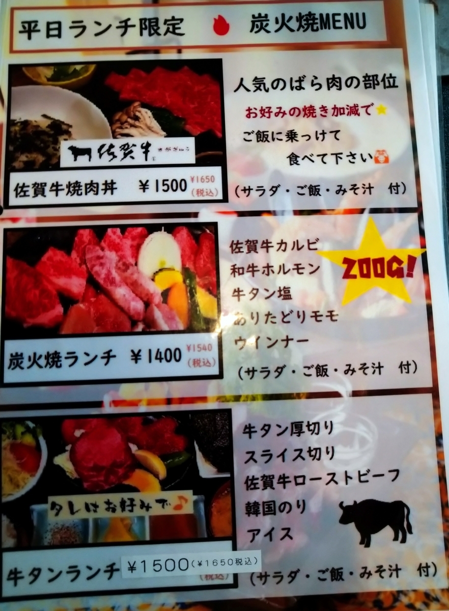 f:id:akitose:20211024093045j:plain