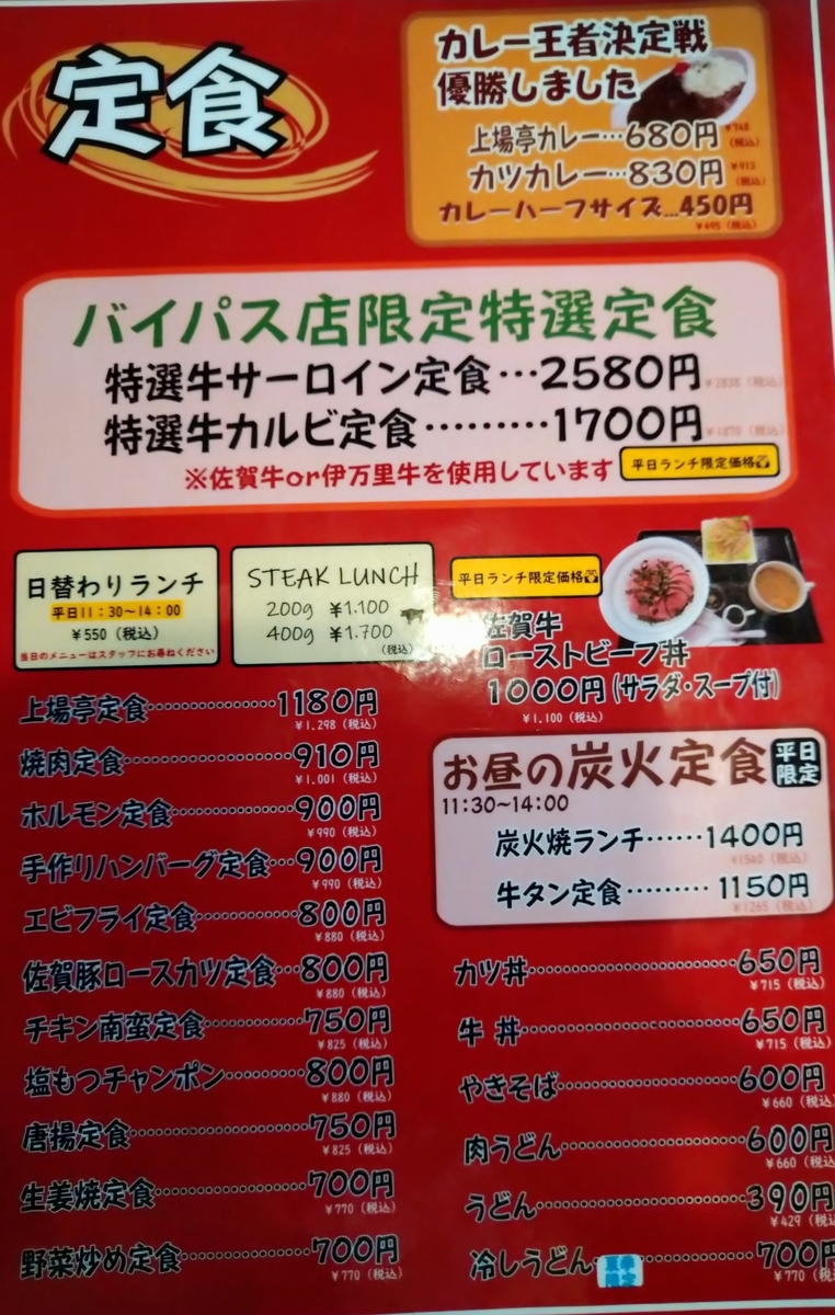 f:id:akitose:20211024093100j:plain