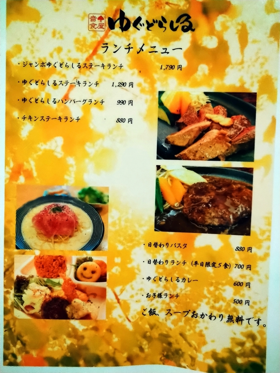 f:id:akitose:20211030190110j:plain