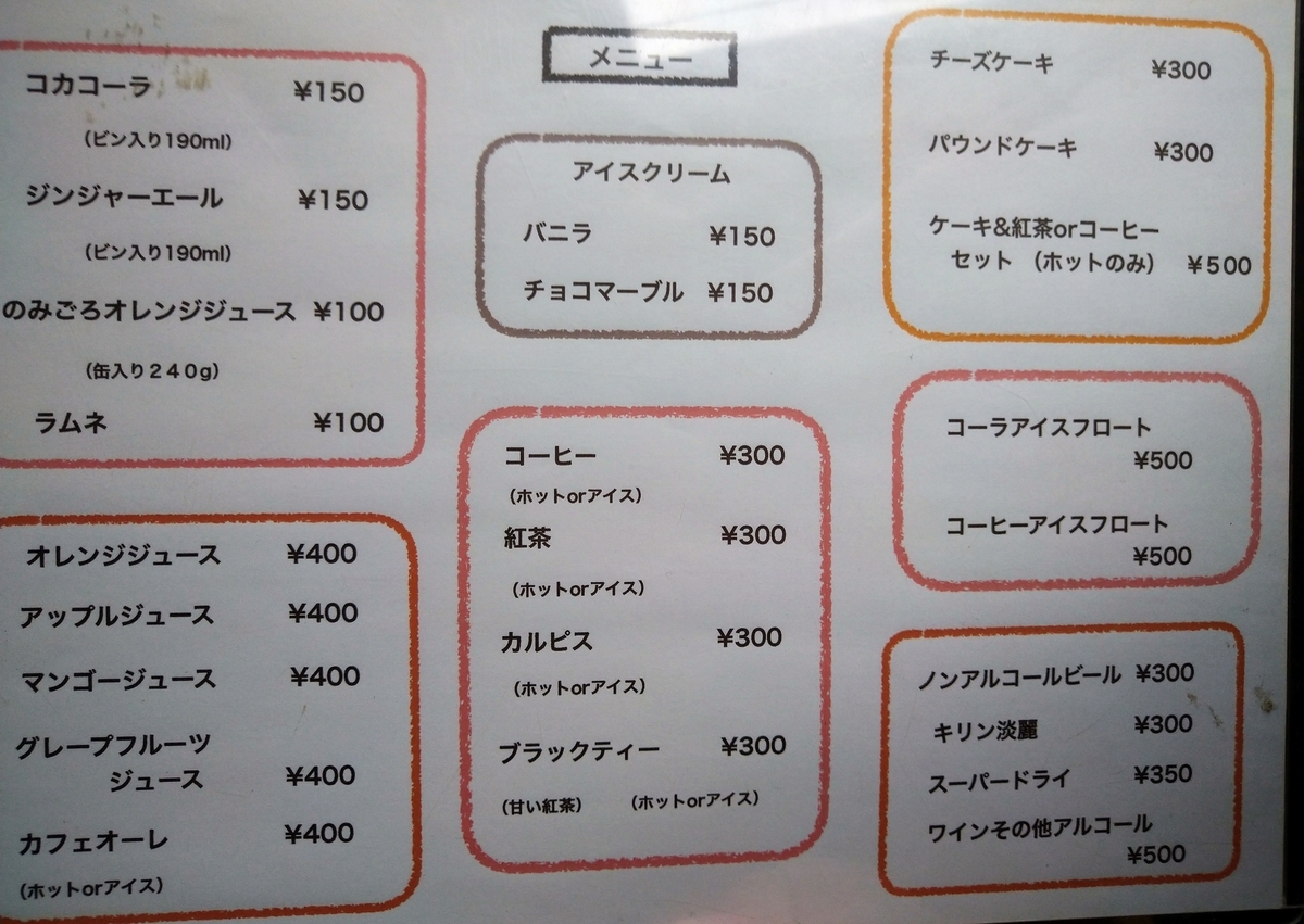 f:id:akitose:20211030191342j:plain