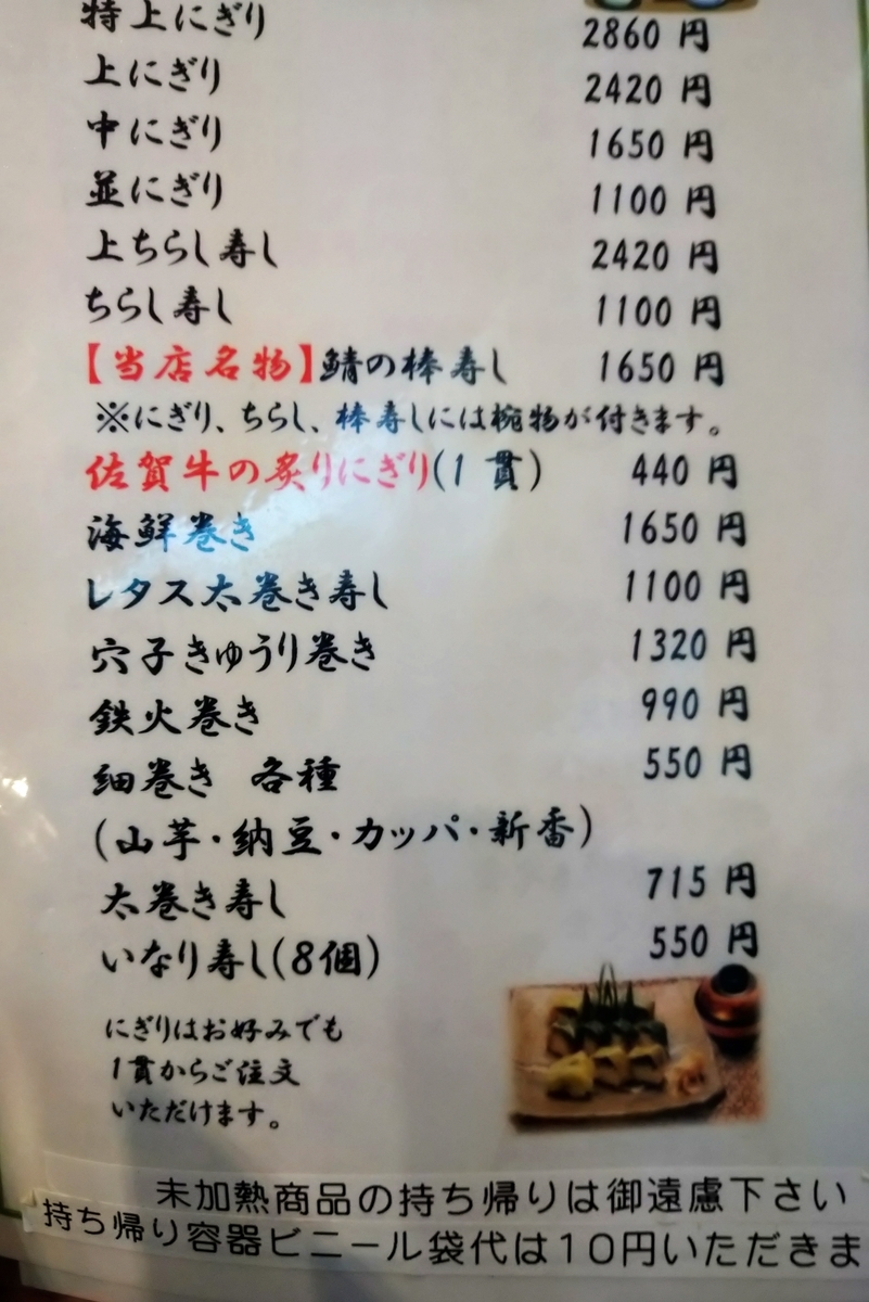 f:id:akitose:20211107224323j:plain