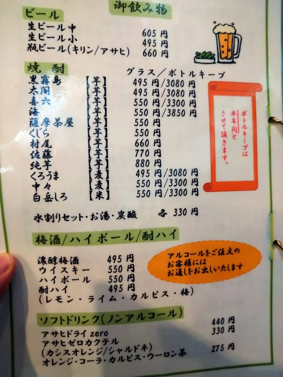 f:id:akitose:20211107224406j:plain