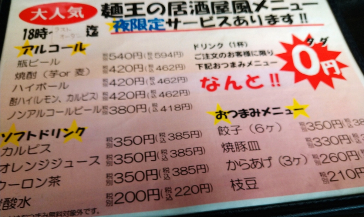 f:id:akitose:20211113144423j:plain