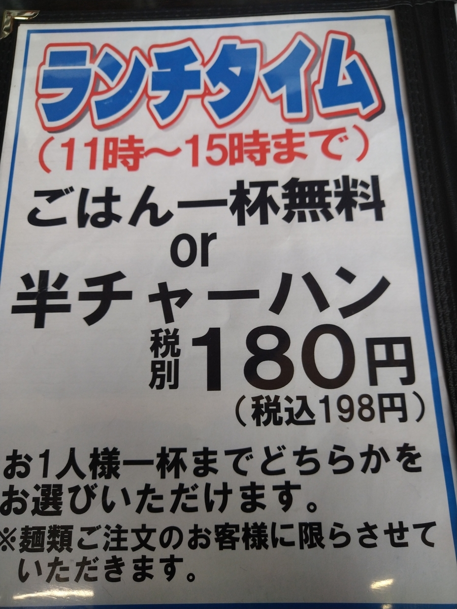 f:id:akitose:20211113144431j:plain