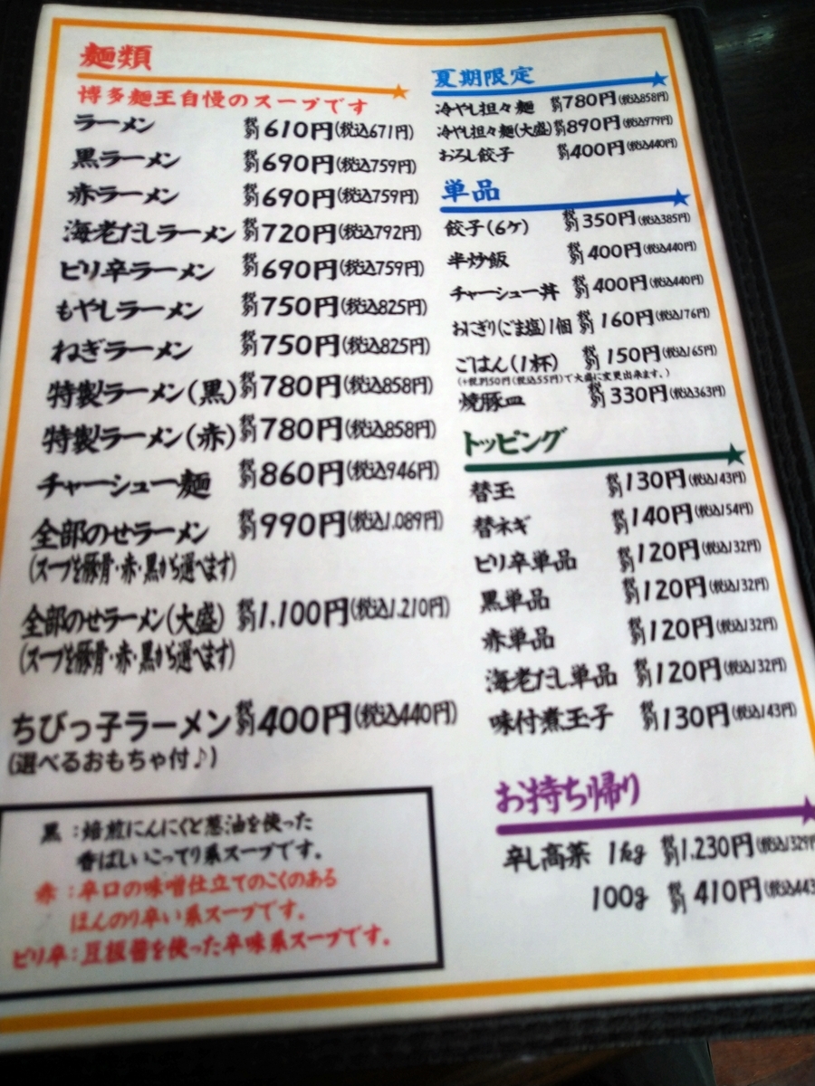 f:id:akitose:20211113144439j:plain