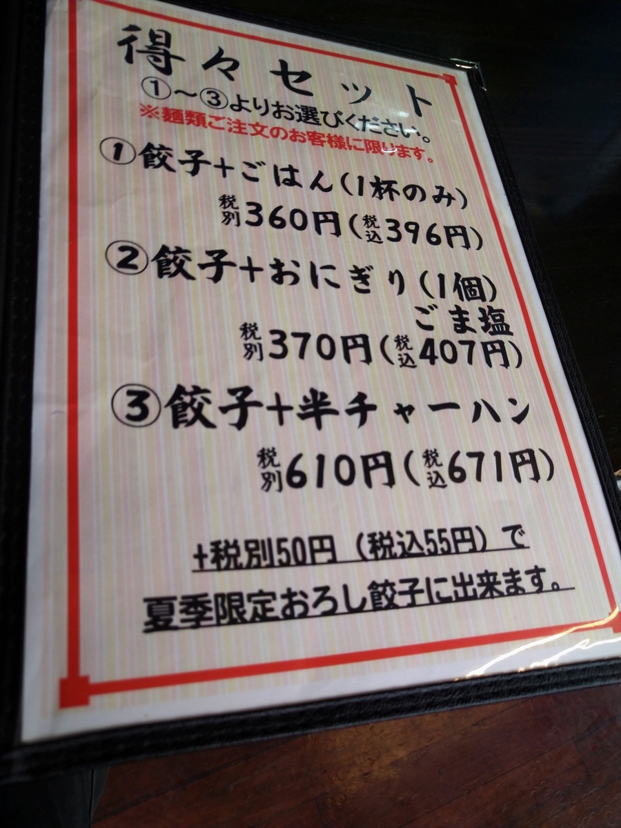 f:id:akitose:20211113144448j:plain