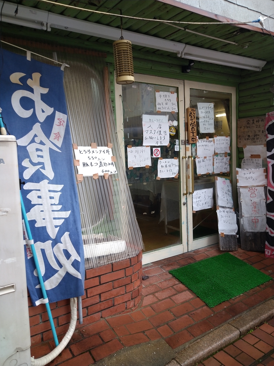 f:id:akitose:20211113152034j:plain