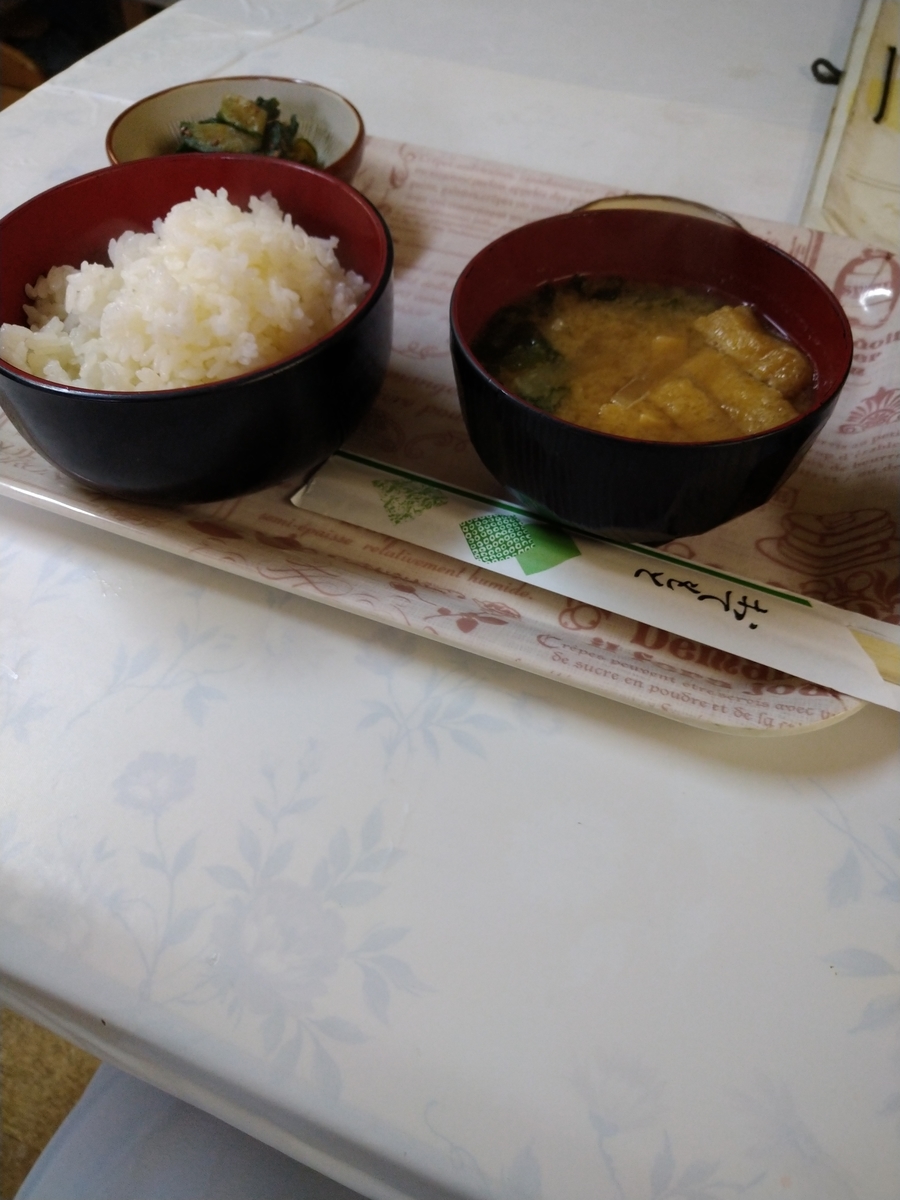 f:id:akitose:20211113155018j:plain