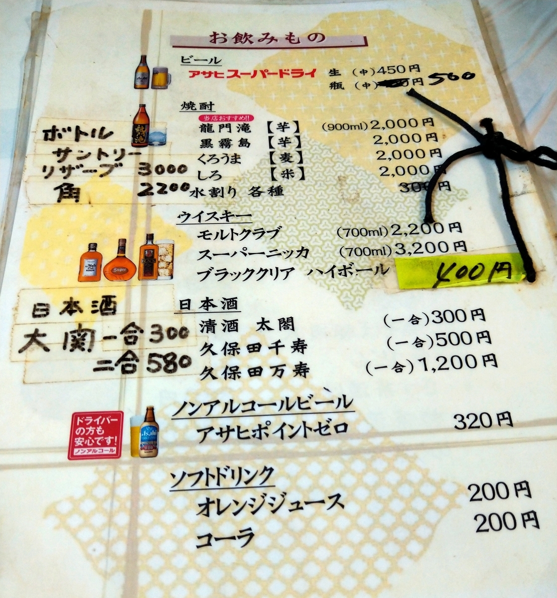 f:id:akitose:20211113195440j:plain