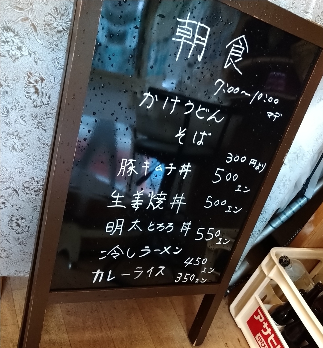 f:id:akitose:20211113195548j:plain