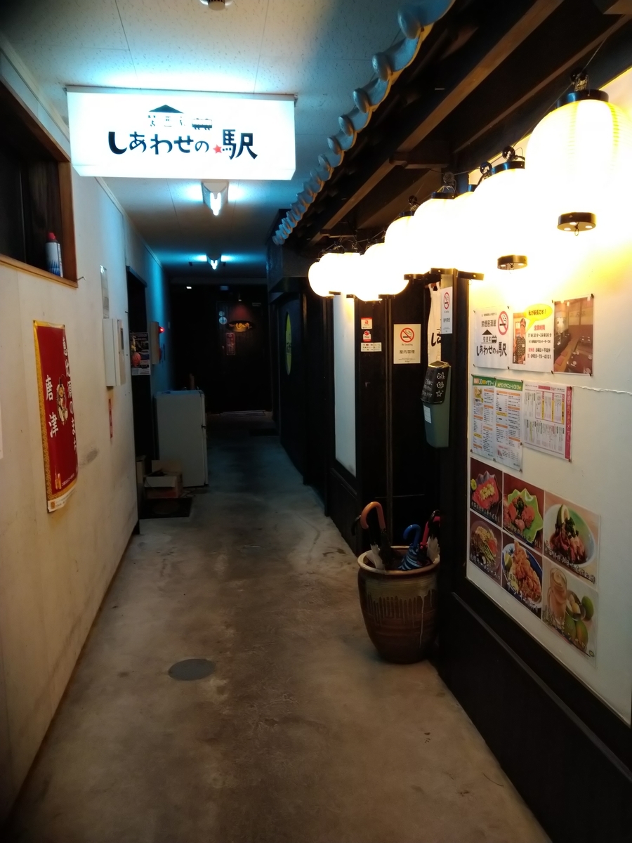 f:id:akitose:20211120125823j:plain