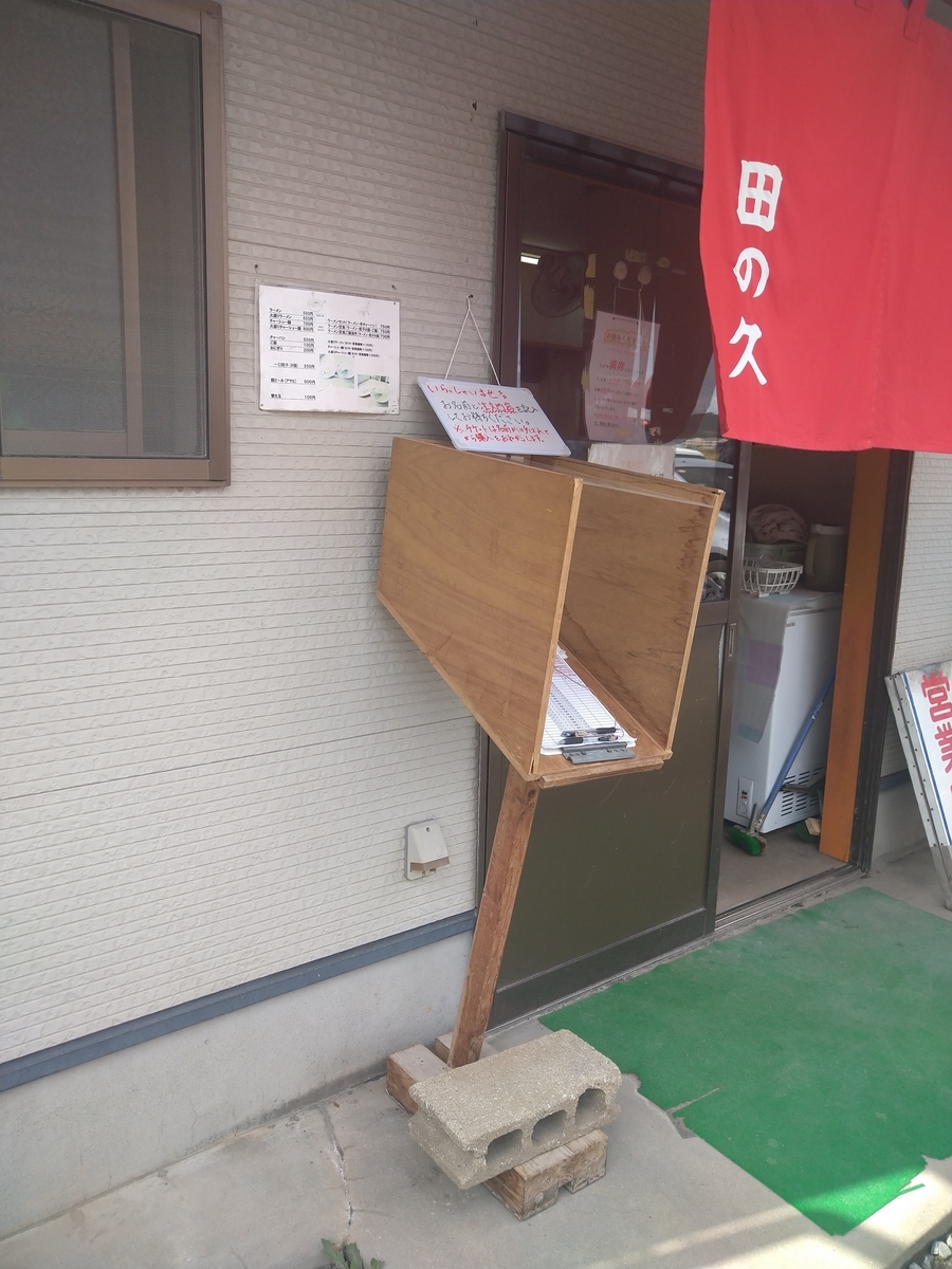 f:id:akitose:20211120133239j:plain