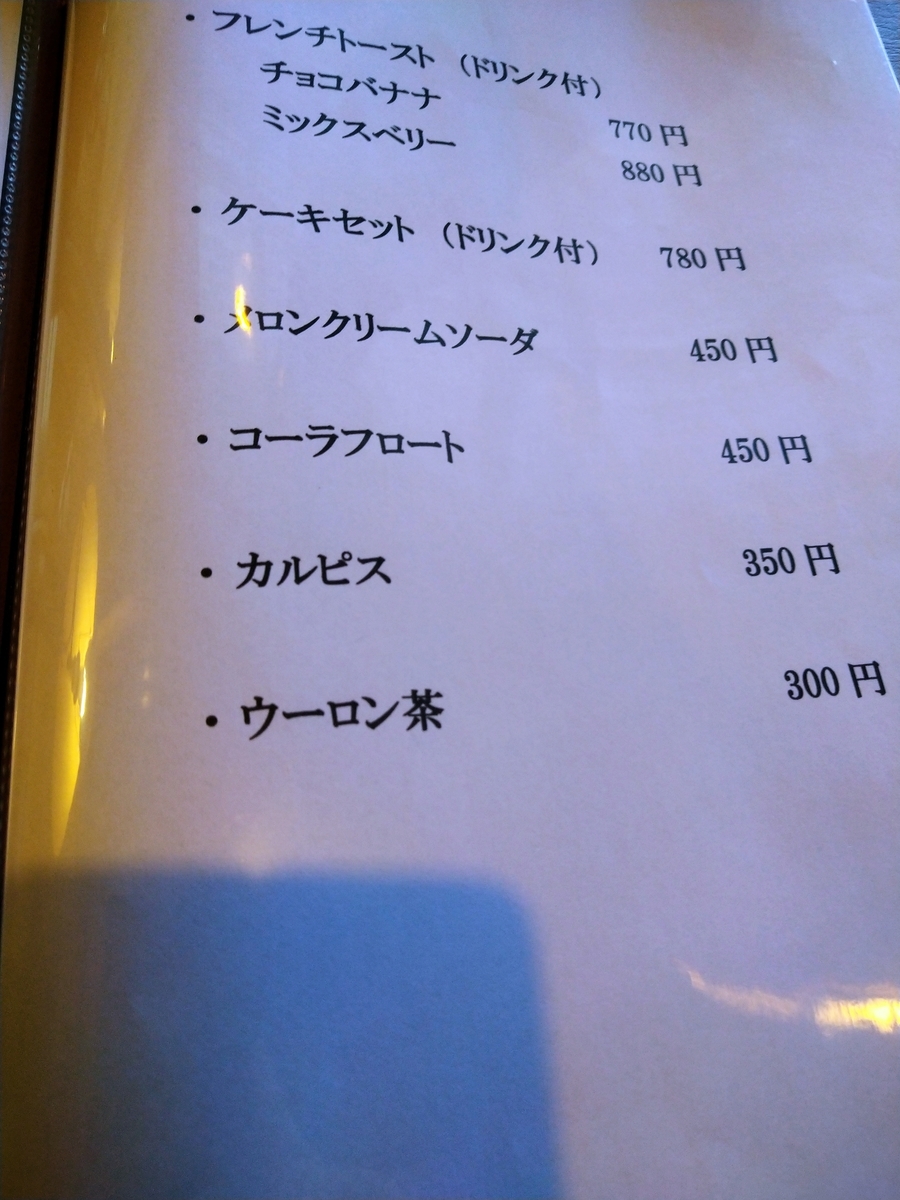 f:id:akitose:20211204210522j:plain