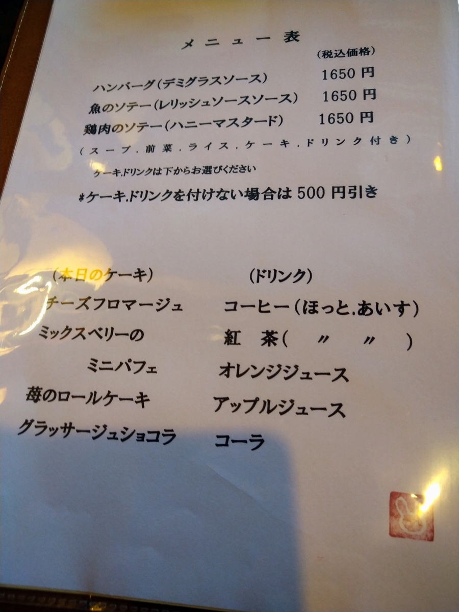 f:id:akitose:20211204210531j:plain