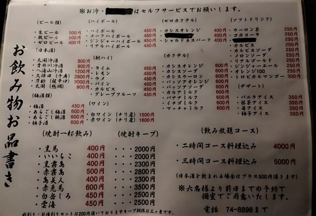 f:id:akitose:20211212150155j:plain